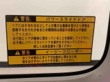気持ちよく快適にお乗りいただけるように、外装を美しく仕上げるだけでなく内装も細部にいたるまで徹底した清掃・洗浄を実施してお客様にお届けいたします。