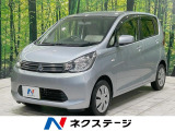 純正ナビ 禁煙車 オートエアコン Bluetooth CD DVD再生