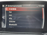 ◆【Bluetooth】ナビゲーションと携帯電話/スマートフォンをBluetooth接続することができます。接続するとハンズフリーで使用することができるので、とても便利です!