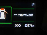 写真撮影時の走行距離です。