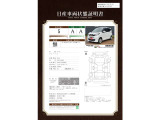 とても状態のいいお車です!表示がある傷はほぼ目立たないかと思います。距離も短いのでおすすめの1台です!