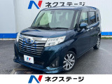 沖縄県内での販売・登録が条件※宮古島除く