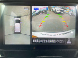 上空から見下ろしているかのように駐車できるアラウンドビューモニター