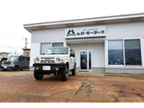 この車両は県内のお客様に販売を限定させていただきます。専門の担当者がおり、ネット掲載車両は商談予約が必要です。担当不在でご迷惑をおかけしないよう、ご来店前に必ずお問い合わせをお願い申し上げます。