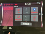 お気に入りの曲をBluetoothで再生できます♪ ドライブがさらに楽しくなりますよ♪
