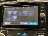 Bluetooth接続可能ですので、お持ちのスマホの音楽をナビで聴くこともできます♪(ご使用の端末によっては接続できないものもあるかもしれませんのでご了承ください)