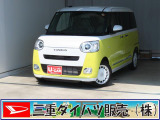 気になるお車がございましたら、見積依頼 ・ 来店ご予約等、お気軽にお問合せ下さい。  他県からのお問い合わせも受け付けております。但し別途費等かかりますので、詳しくはスタッフまで!