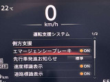 被害軽減ブレーキ装備です!