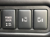 【両側パワースライドドア】スマートキーや運転席のスイッチで後席両側スライドドアの開閉が可能♪電動だから力を入れてドアを開ける必要が無く、小さなお子様でも簡単に開け閉めでき快適です♪