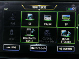 音響ソースです♪♪ DVD・Blu-ray再生可能♪♪Bluetoothオーディオが装着されているのでスマホの曲再生も可能♪♪(スマホの機種やナビバージョンによって接続できない場合もございますのでご了承下さい)
