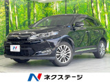トヨタ ハリアー
