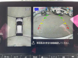 上空から見下ろしているかのように駐車できるアラウンドビューモニター