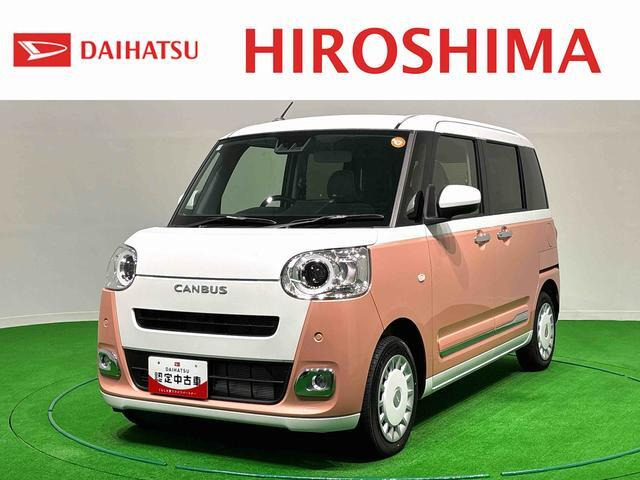 ムーヴキャンバス  ストライプス G