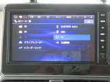 NissanConnectナビは機能充実で使いやすいです。12セグTV対応です。