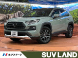 禁煙車 サンルーフ 純正9型ナビ 全周囲カメラ 衝突被害軽減システム