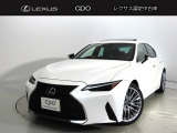 レクサスの名にふさわしく、お客様に求められて生まれたレクサス認定中古車。レクサスならではの商品クオリティと、お客様を安心で満たすレクサスのおもてなしを存分に味わっていただけるプログラムです。