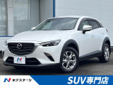 純正ナビ バックカメラ 衝突被害軽減システム 禁煙車 コーナーセンサー