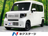 純正ディスプレイオーディオ バックカメラ 禁煙車 ホンダセンシング