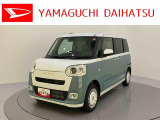 店舗で商談・納車・点検入庫が可能なお客様への販売となります。車をご覧になりたい時は最寄りの店舗へご相談下さい。店舗間の運搬費用は頂きません。