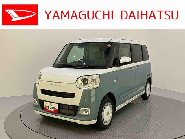 ムーヴキャンバス  ストライプス G