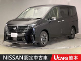 当店の在庫車をご覧いただきまして誠にありがとうございます。この他にも多数の画像がございますので、是非ご覧ください。お車の事などお気軽にお問い合わせ下さい。TEL096-355-2377