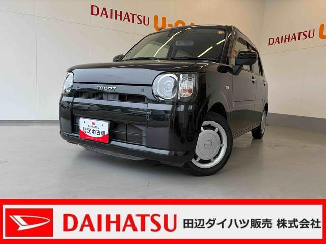ミラトコット X SAIII 