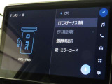 ETCの履歴などが画面で確認できます。