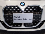☆BMW正規ディーラー西日本最大級展示場☆豊富なラインナップ<500台規模の在庫台数>☆皆様のご来店スタッフ一同心よりお待ちしております☆六甲アイランド店 ♪0066-9711-404284まで