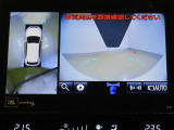 パノラミックビューモニター付きです。全方向の確認ができて安心です。