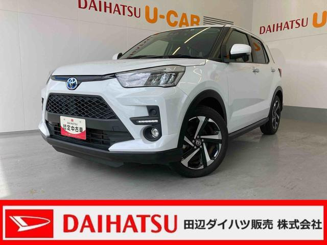 ライズ  ハイブリッド 1.2 Z