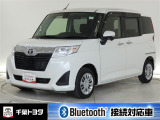 厳選されたトヨタ認定中古車のルーミーです。コンパクトボディで狭い道もスムーズに走れる取り回しの良さが魅力です。