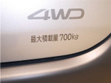 積載量は700kg!