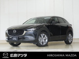 【広島マツダの中古車】当店の展示車両にご興味を持っていただき誠にありがとうございます。ネット掲載車両のため売約済みの場合もございますので、ご来店前に在庫のご確認をお願いいたします。