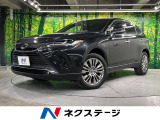 JBLサウンド 衝突被害軽減システム レーダークルーズ 禁煙車