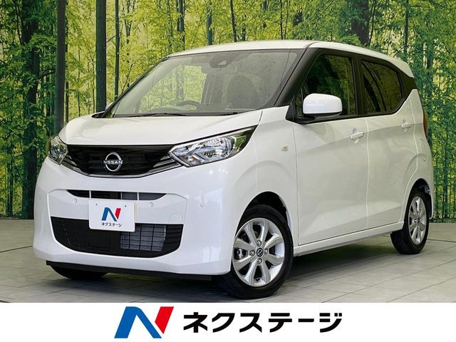 日産 デイズ 