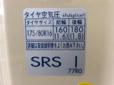 タイヤサイズです♪お客さまのお好きなタイヤ・ホイール(車検対応品のみ)への買い換えも可能です。お気軽にご相談下さい♪