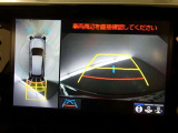 パノラミックビューモニターを装備。クルマを真上から見るように周囲を確認できます。