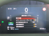 安全機能充実です。