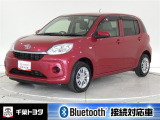 厳選されたトヨタ認定中古車のパッソです。コンパクトボディで狭い道もスムーズに走れる取り回しの良さが魅力です。