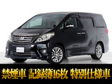 最長5年最大437項目全国対応保証完備!車両問い合わせコード「60420」