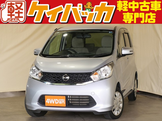 デイズ X 4WD 