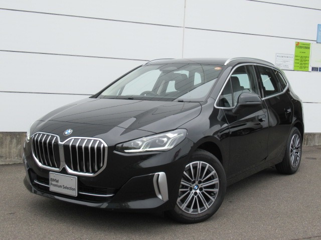 BMW 2シリーズアクティブツアラー 