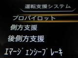 運転支援システムは充実です♪♪『LDW』(側方警報)/『LDP』(側方制御)/『BSW』(後側方警報)/『BSⅰ』(後側方制御)を装備♪♪