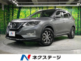 日産 エクストレイル
