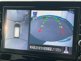 【アラウンドビューモニター】専用のカメラにより、上から見下ろしたような視点で360度クルマの周囲を確認することができます☆死角部分も確認しやすく、狭い場所での切り返しや駐車もスムーズに行えます。