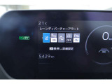 衝突軽減ブレーキ☆