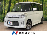 ECLIPSEナビ バックカメラ レーダーブレーキサポート 禁煙車