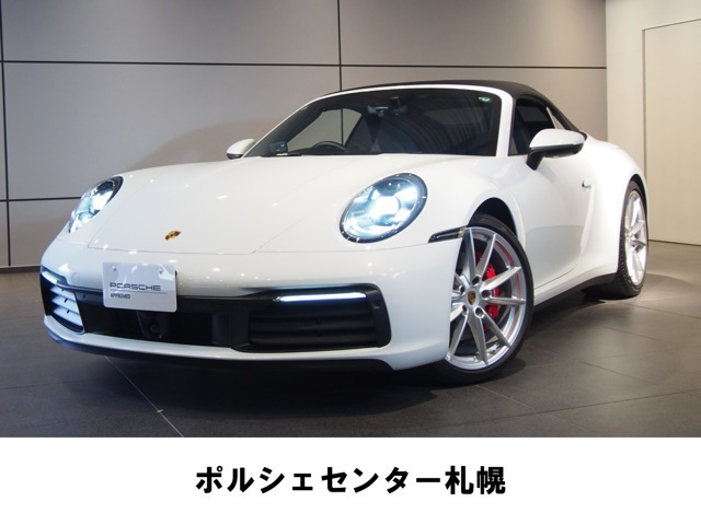ポルシェ 911カブリオレ 