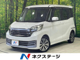 ターボ 両側電動スライドドア 純正SDナビ 全周囲カメラ 禁煙車