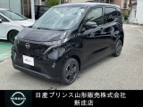 ☆この度は閲覧いただき誠にありがとうございます!日産プリンス山形 新庄店です!JR新庄駅から車で5分!国道13号線沿いにお店があります♪ぜひ一度、ご来店下さい。お問い合わせは0233-22-3535です
